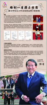 ����Q�ժ�12�~�v�ղz���P�߸����{1