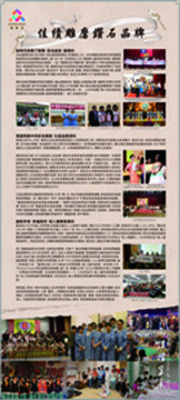 ���Z�J�i�p�۫~�P