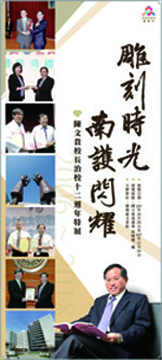 ����Q�ժ��v��12�g�~�S�i